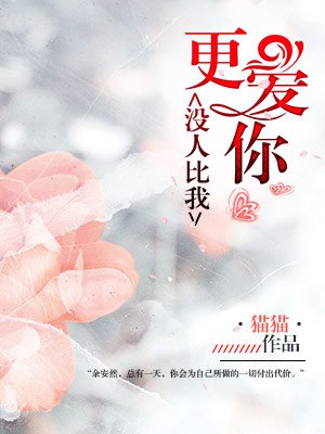 汤芳大胆优秀人体欣赏