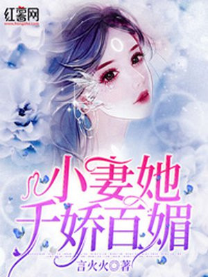 绝品开光师小说