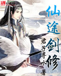 无心法师2下载