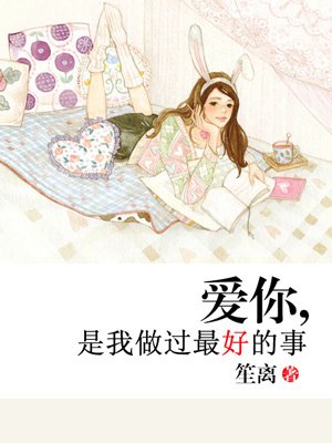 美景之屋2奇优影院手机版