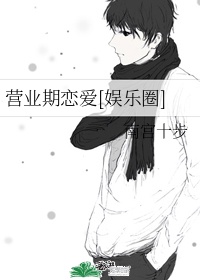 生存游戏漫画