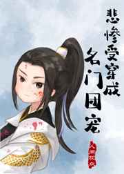 魔道祖师广播剧第三季