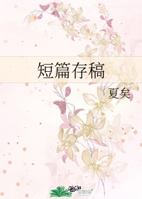 异世神级鉴赏大师txt