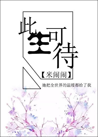 比翼鸟漫画大全在线观看