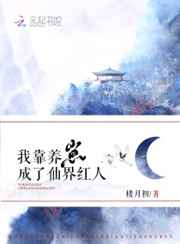 女友小雪被房东进入