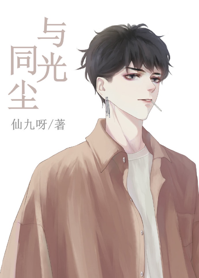 90后女入殓师穿上寿衣大方展示