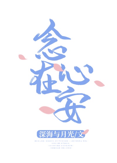 字幕网在线