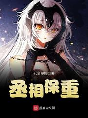 全球诡异时代漫画免费观看网站