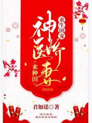 师兄好威猛