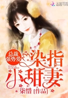 封门村太师椅