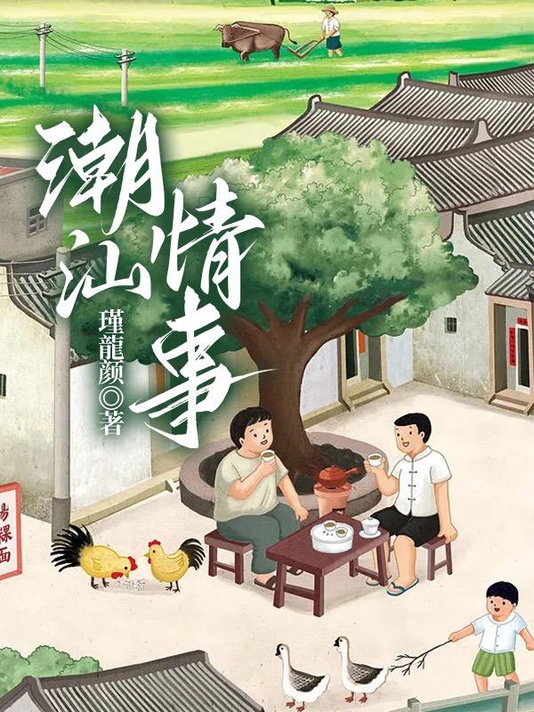 重生之都市修仙陈北玄免费漫画