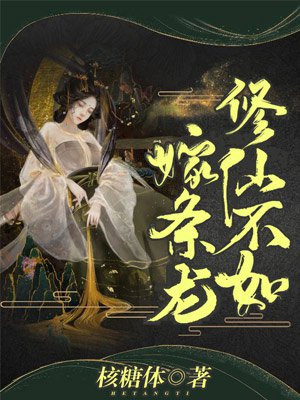 商业女王的秘密中文版