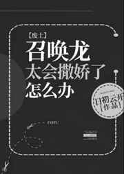 同学两亿岁 第二季