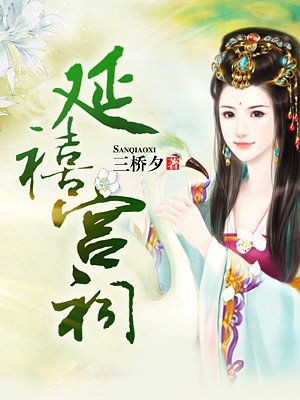 苏霞的无奈沉沦