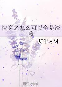 终极一班2