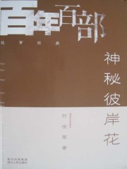 日本学生和老师xxxx图