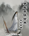 魔道祖师95章删减片段