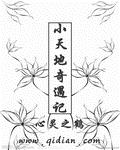 北条麻妃中文字幕合集