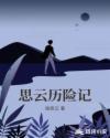 七龙珠18号禁漫画图片