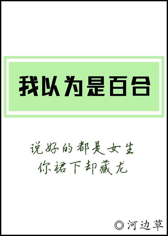 打狗棍演员表