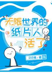 欲求王漫画全本免费看