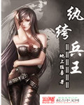 口工漫画无遮全彩爱丽丝学园老师