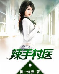 淑女的欲望完整版