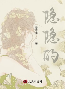 危情婚爱总裁宠妻如命