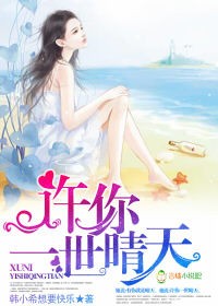 邻居的诱惑漫画全集