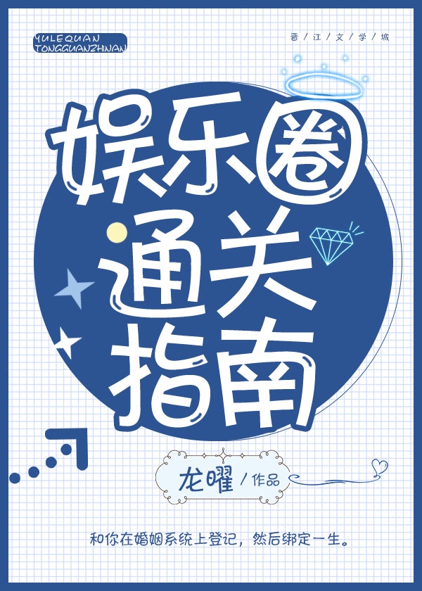 终级斗罗漫画