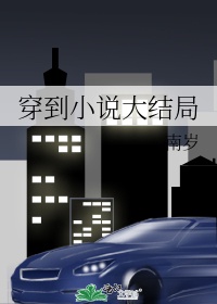 年轻人在线观看免费版