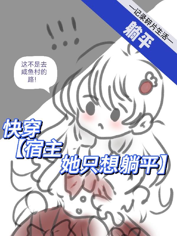 阿衰漫画全集免费阅读