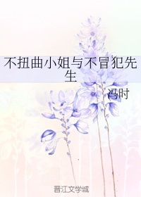 吕玲绮无惨漫画