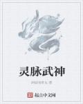 全职法师漫画(下拉式)6漫画