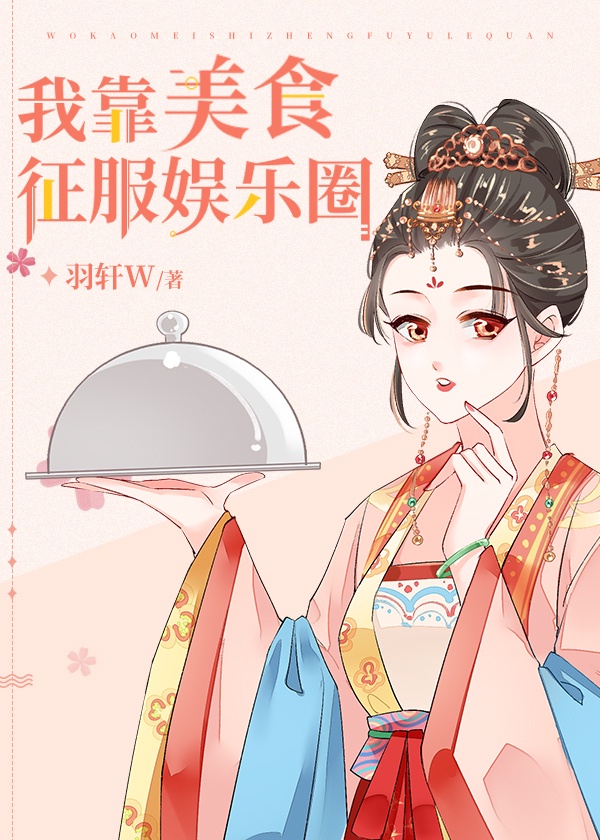 元气少女缘结神 动漫