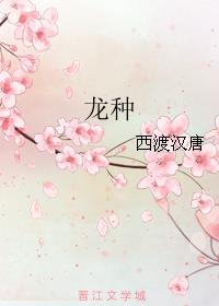 三上香里菜