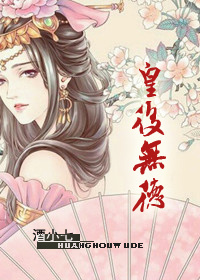 美丽教师来我家完整版