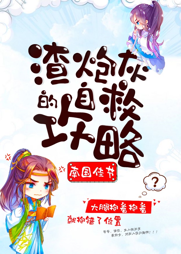 琴女之家全彩漫画大全