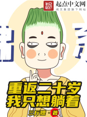 纯情之乱漫画在哪里看