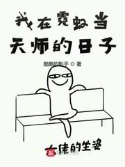 天下第一宠漫画