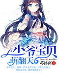 雨后小故事gif完整版