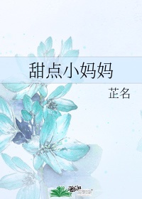 催眠狂想曲明星篇杨幂