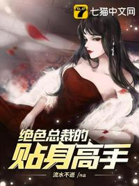 魔道祖师倒立肉片段