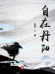 流星花园新版免费观看