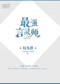 公主家护肤品创始人是