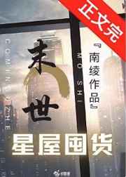 大内密探之零零性性手机在线