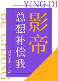 宅宅2024最新理论片