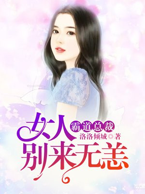 女人阴性道图片真人18