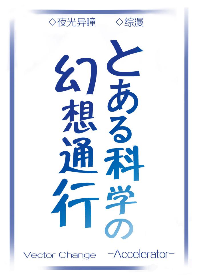 2024香港未删减完整版