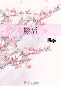 婚后试爱电影观看完整版